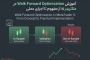 آموزش Walk Forward Optimization در متاتریدر ۵؛ از مفهوم تا اجرای عملی